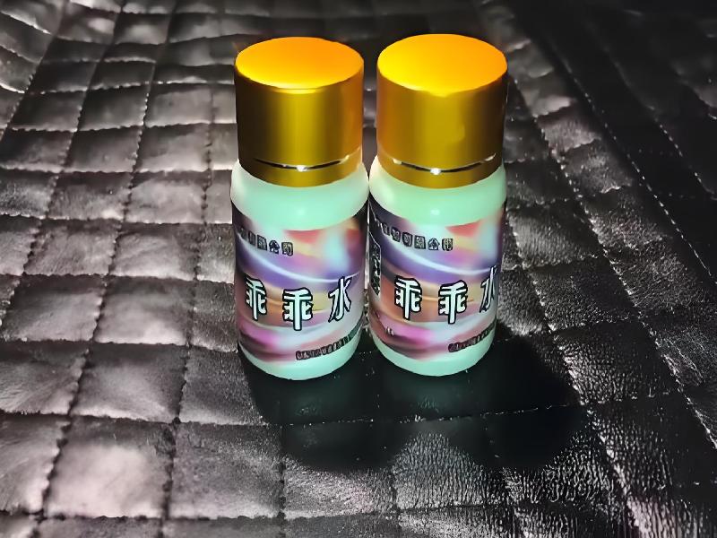 女士专用红蜘蛛990-0jJO型号